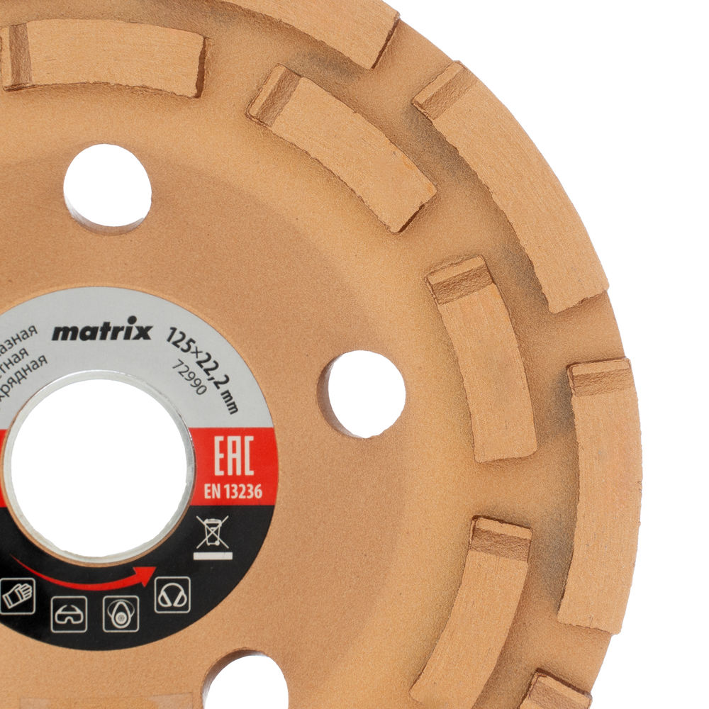 Чашка алмазная зачистная, 125 мм, двухрядная Matrix (72990)