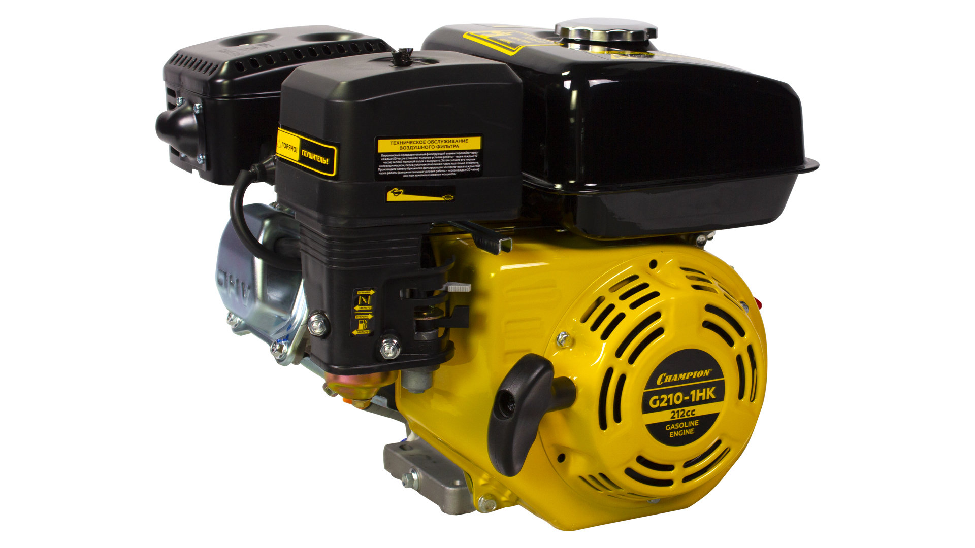 Двигатель 7лс/5,1кВт 212см? 19мм шпонка 15,1кг CHAMPION G210-1HK