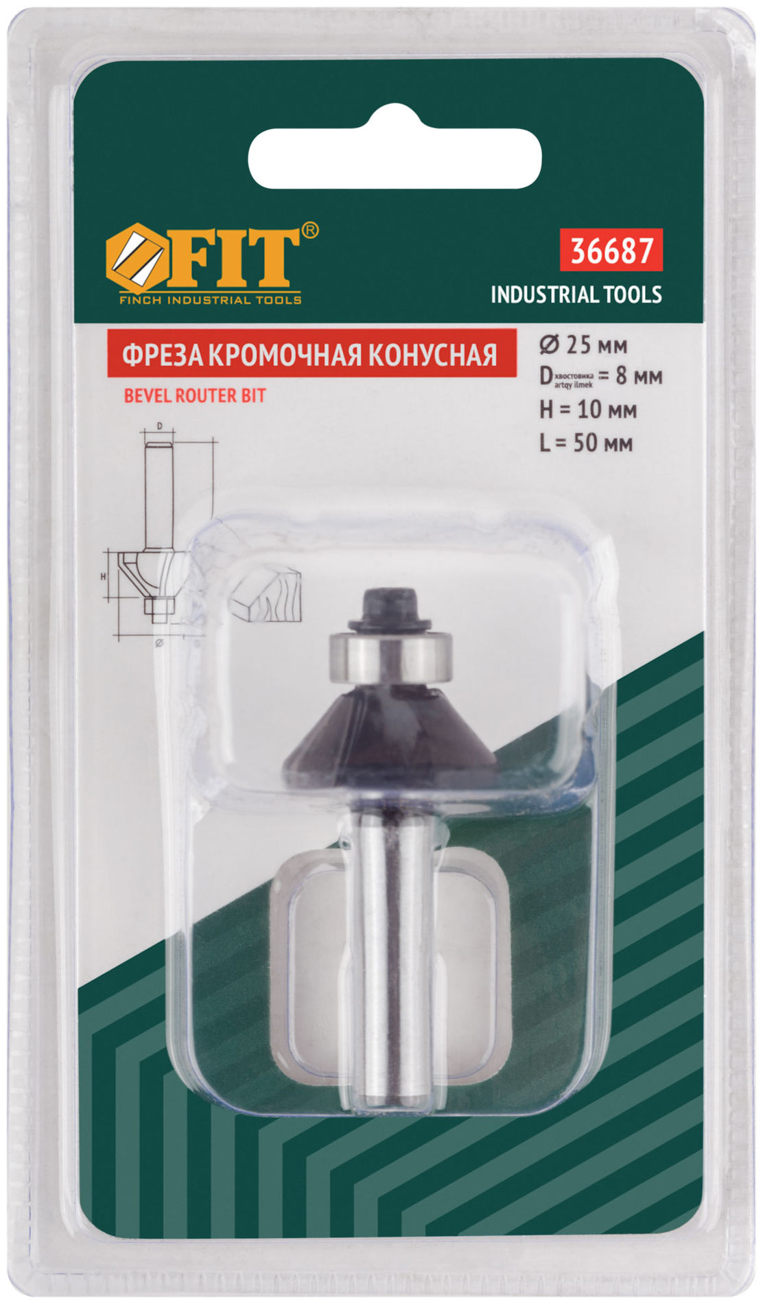 Фреза кромочная конусная с нижним подшипником, угол 45 гр., DxL = 25х50 мм (36687)