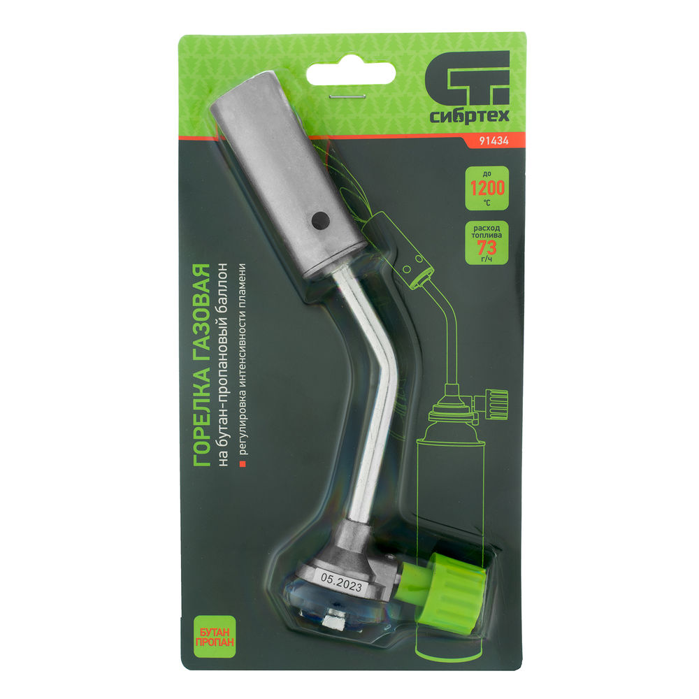 Горелка газовая на бутановый баллон, диаметр сопла 25 мм Сибртех (91434)