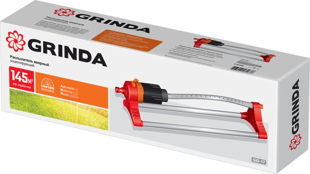 Веерный распылитель GO-17, пластиковый, 17 форсунок GRINDA 8-427685_z01