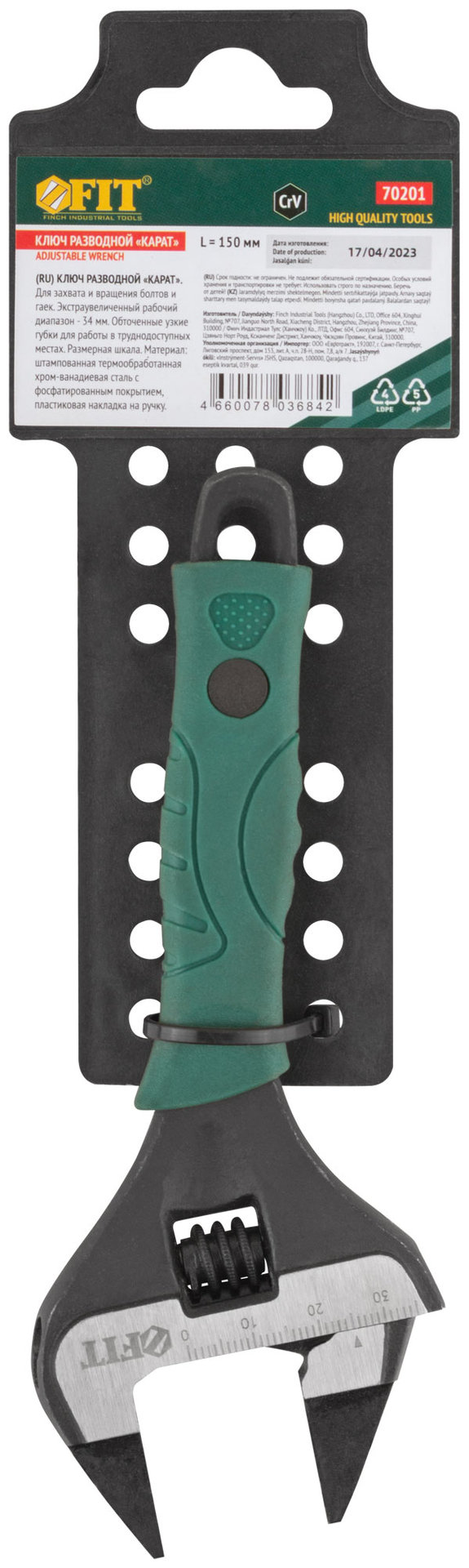 Ключ разводной Карат, CrV, обточенные узкие губки, шкала, увелич.захват, прорезин.ручка 150 мм ( 34 мм )