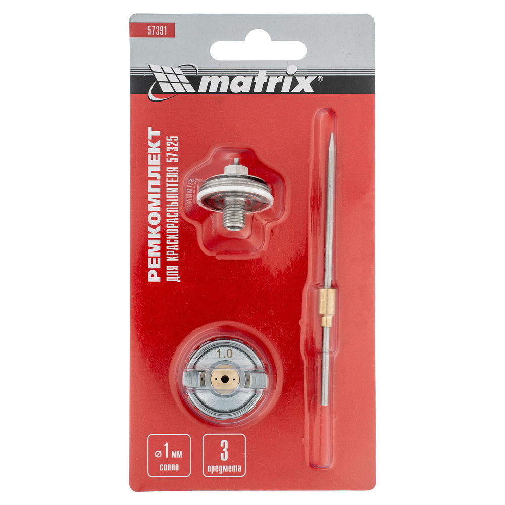 Комплект для краскораспылителя 57325 : сопло 1 мм, игла, форсунка Matrix (57391)