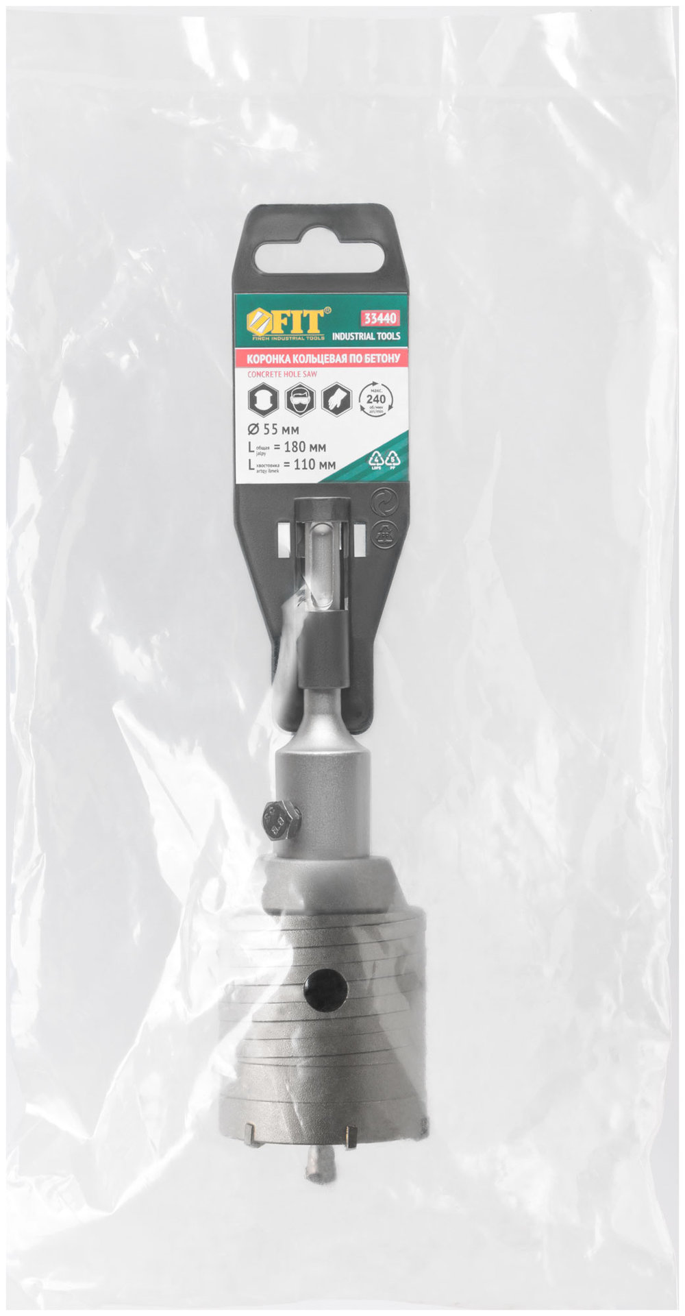 Коронка кольцевая по бетону, хвостовик 110 мм в сборе, 55 мм (33440)