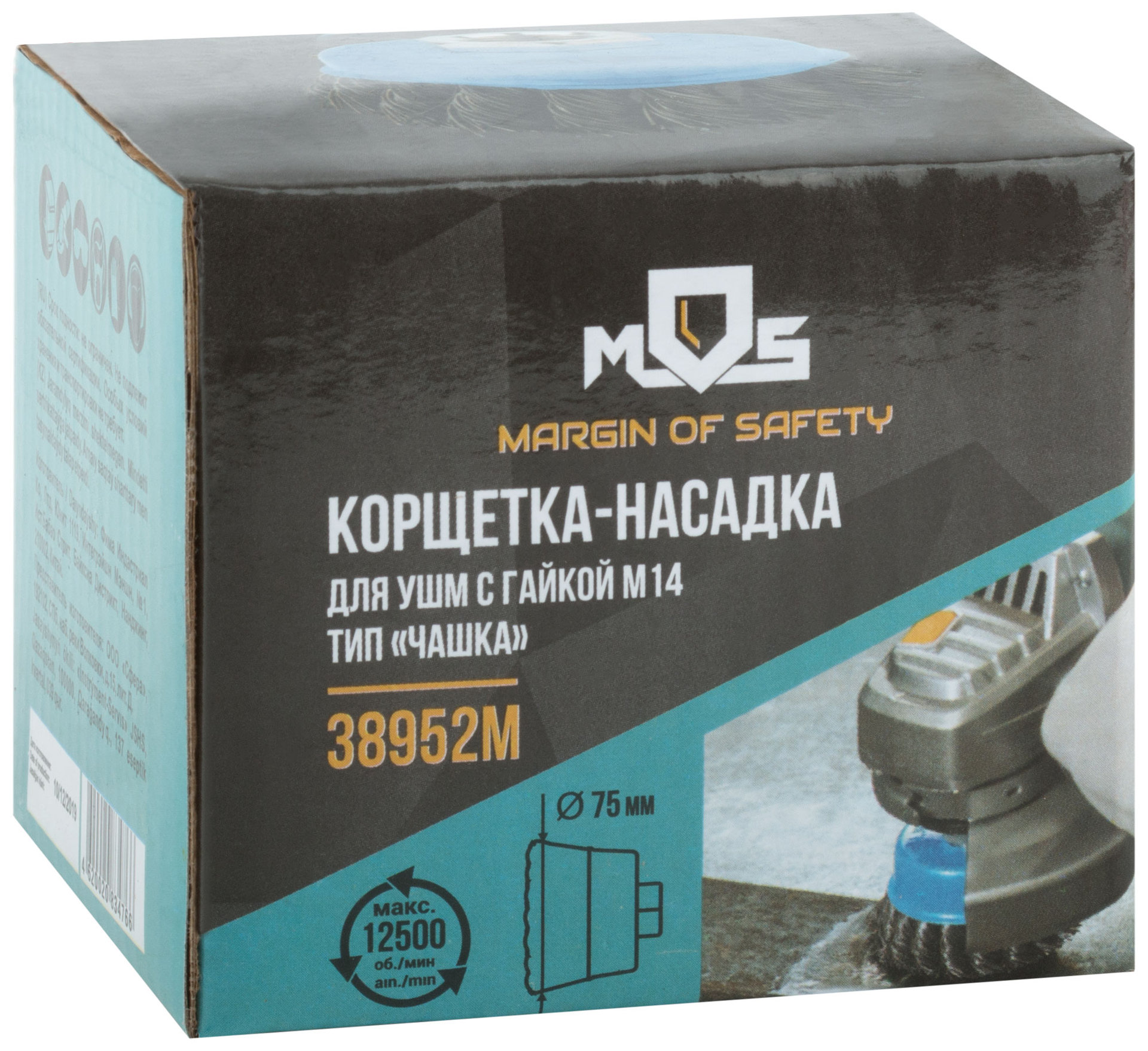 Корщетка, тип чашка, гайка М14, стальная витая проволока 75 мм (38952М)