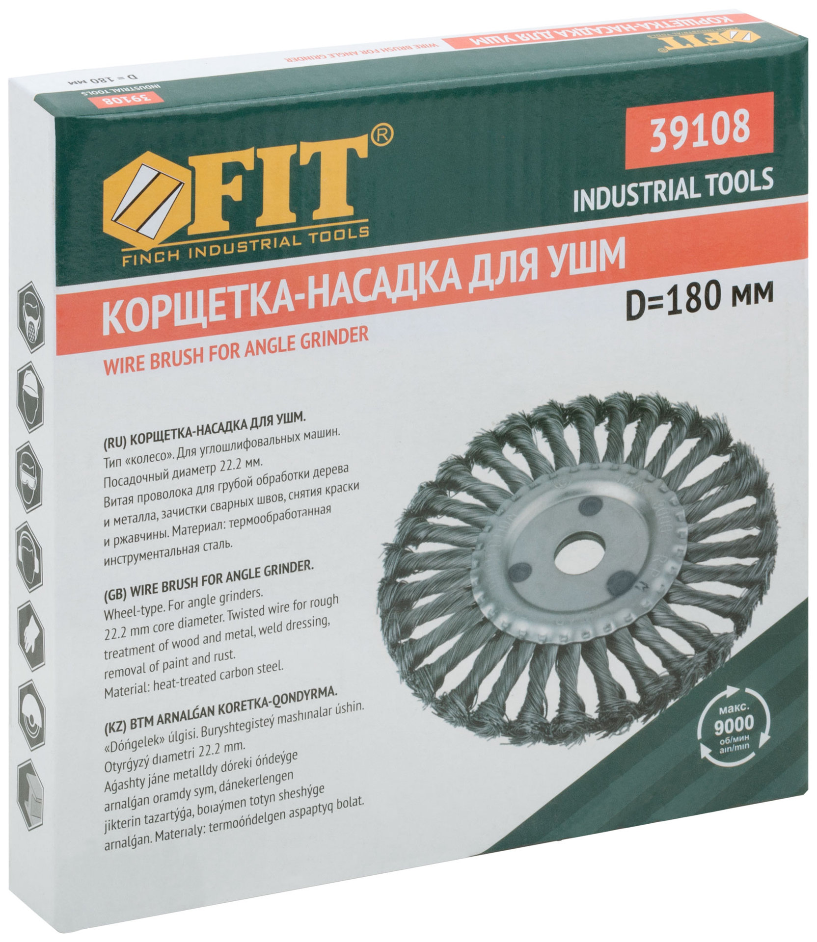 Корщетка-колесо, посадочный диаметр 22,2 мм, стальная витая проволока 180 мм (39108)