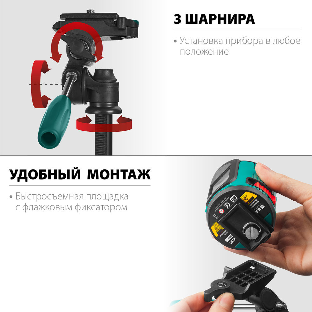 Штатив элевационный ST 120 KRAFTOOL 34712