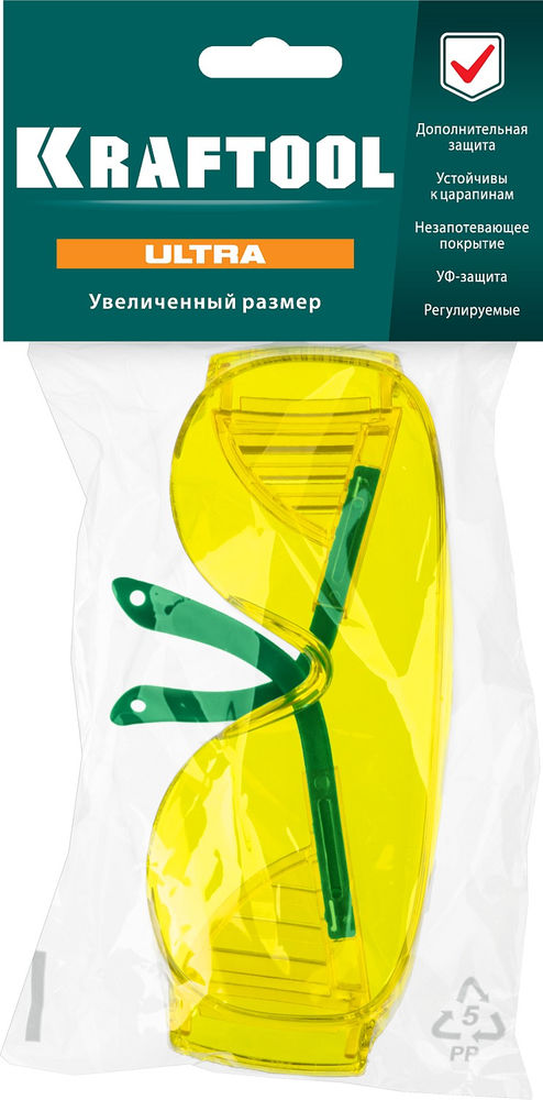 Защитные очки ULTRA, открытого типа, жёлтые, стекло увеличенного размера устойчивое к царапинам и запотеванию KRAFTOOL 110462
