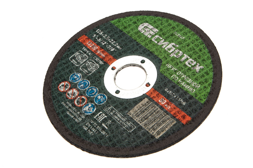 Круг отрезной по камню, 125 х 2,5 х 22,2 мм Сибртех (743667)