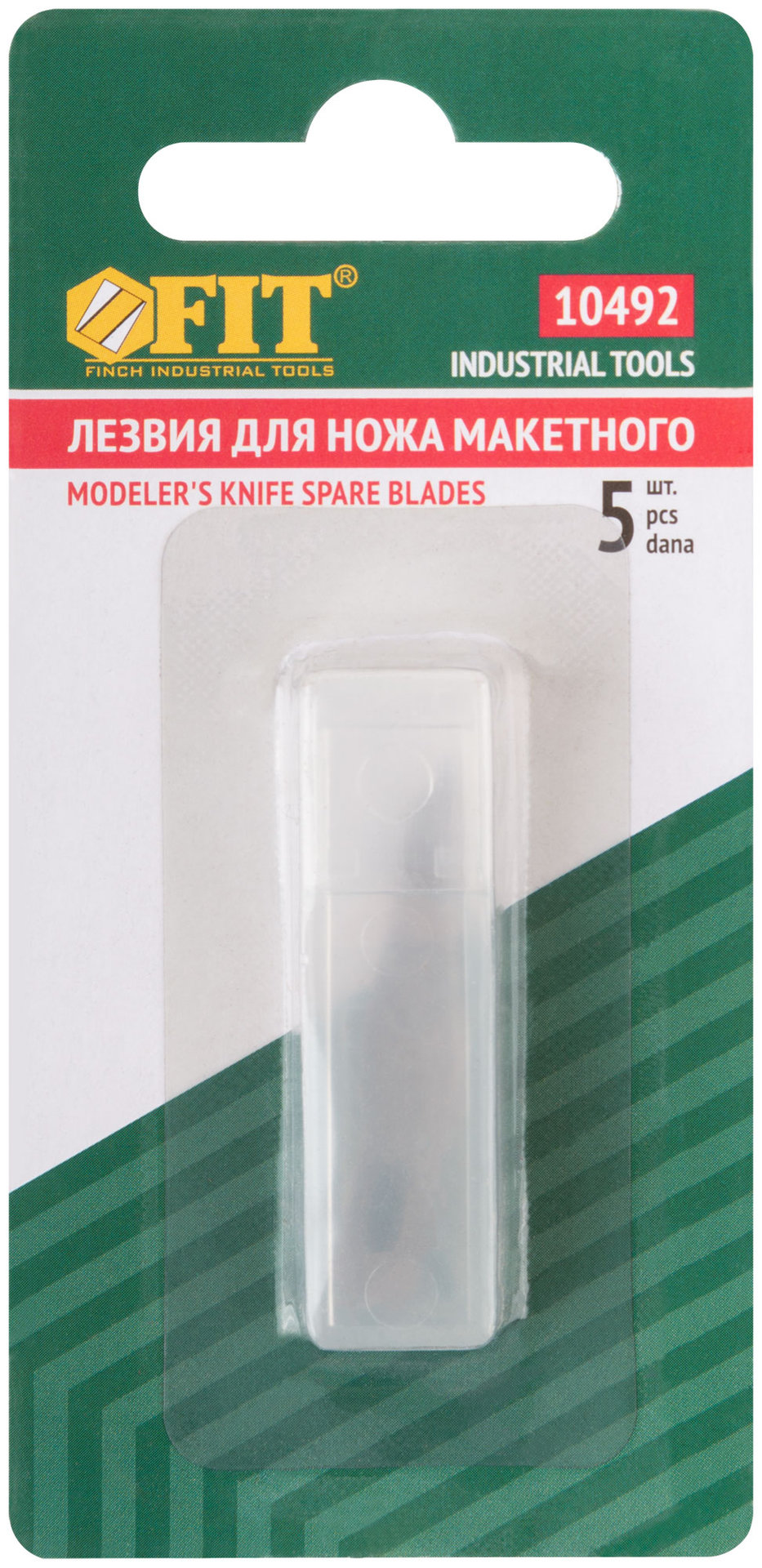 Лезвия для ножа макетного, набор 5 шт., 6 мм, скошенные (10492)