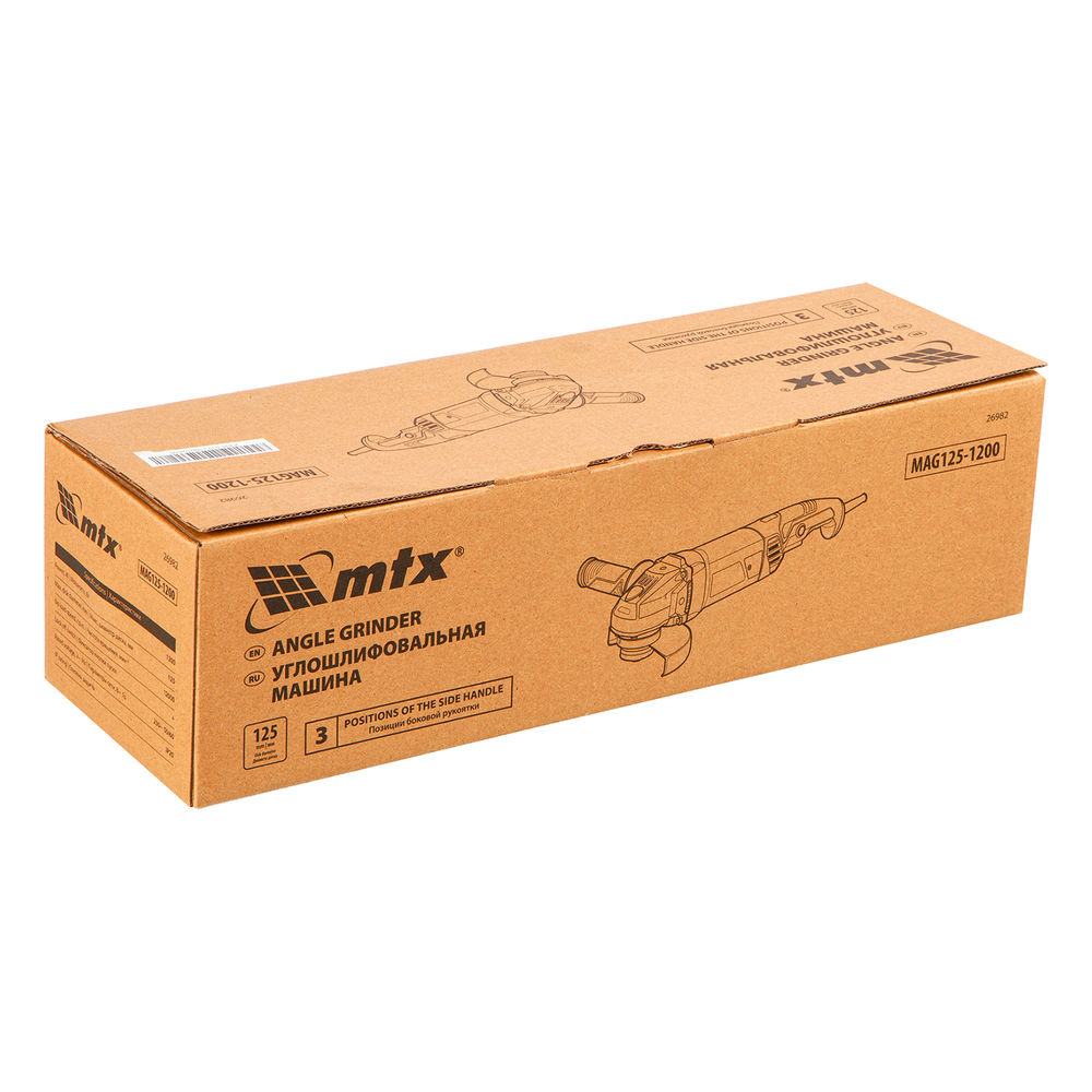 Машина шлифовальная угловая MAG125-1200, 1200 Вт, 125 мм, 12000 об/мин MTX (26982)