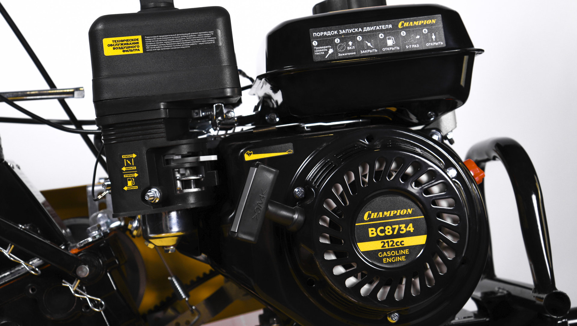 Мотоблок Champion BC8734 (7лс 3F/1R 81см 35см 3,6л 75кг, колеса 4/10 шкив) (BC8734)