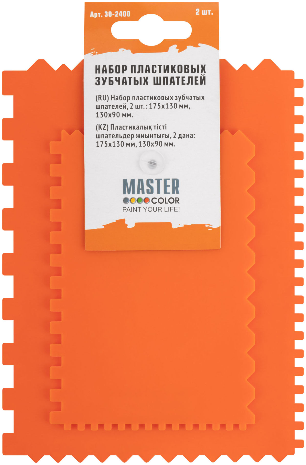 Набор пластиковых зубчатых шпателей, 2 шт: 175x130 мм, 130x90 мм (30-2400)