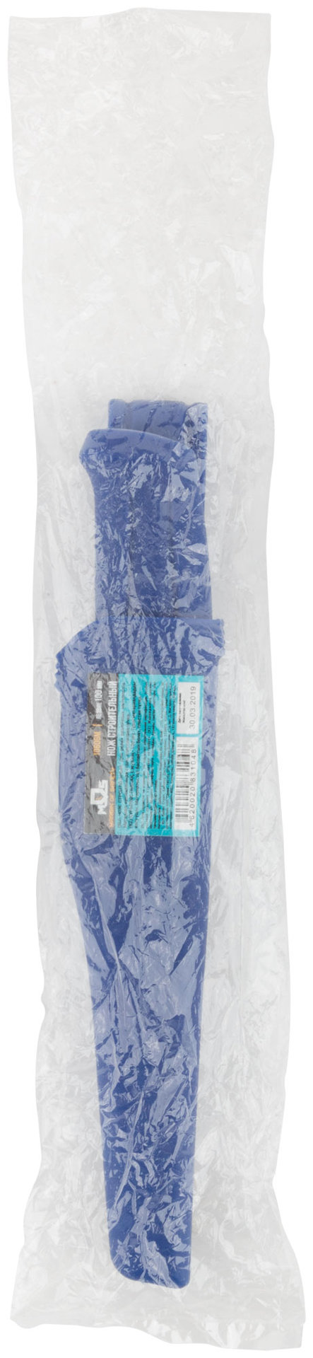 Нож строительный, нержавеющая сталь, пластиковая ручка, лезвие 100 мм (10606М)