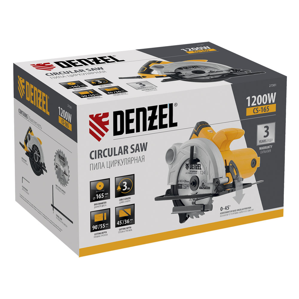 Пила циркулярная CS-165, 1200 Вт, 165 мм Denzel (27301)