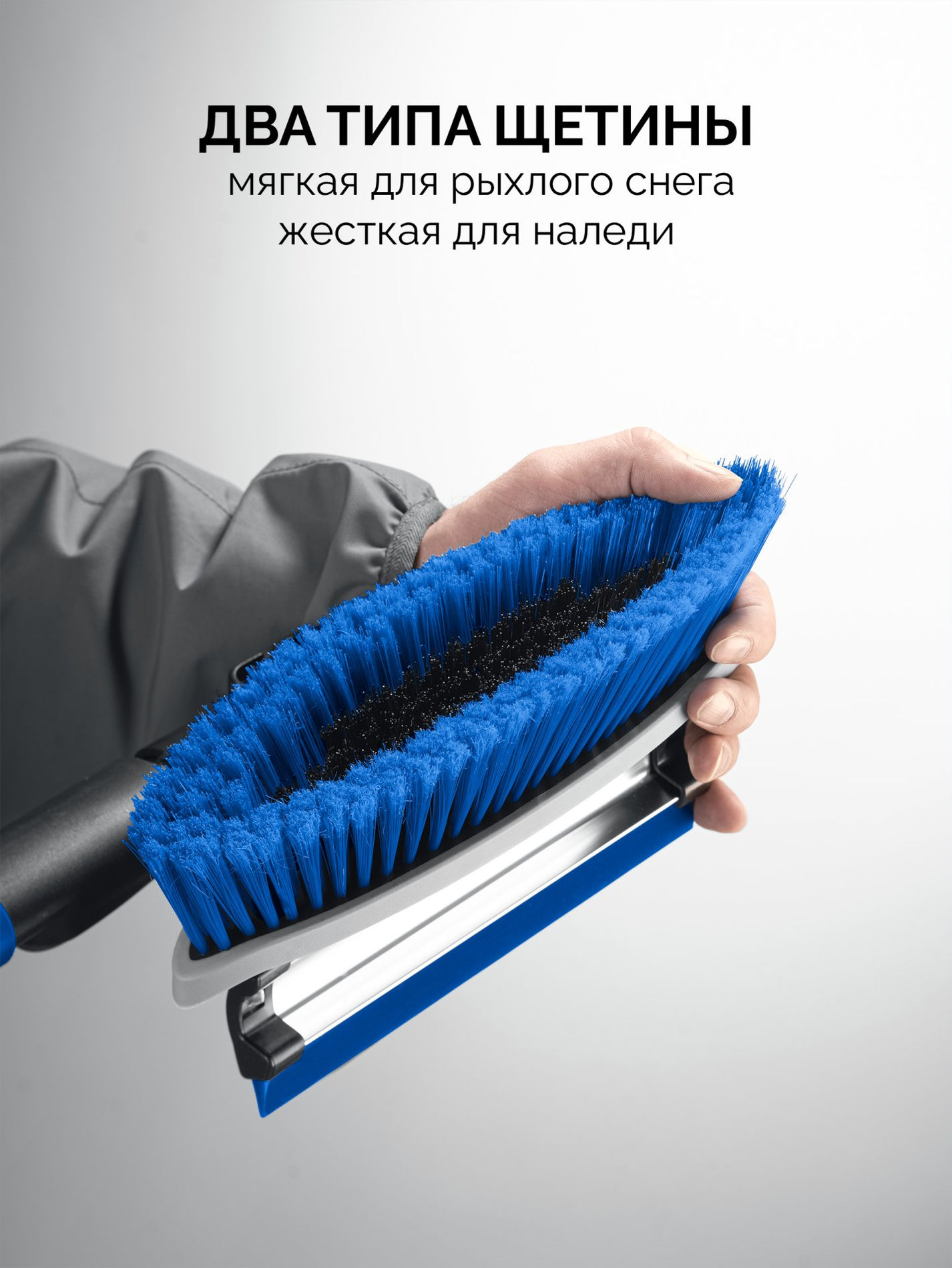 Щетка телескопическая с поворотной головой и водосгоном от снега автомобильная 940-1310 мм ЗУБР Профессионал 61063