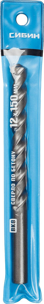 Сверло по бетону 12 x 150 мм СИБИН 29112-150-12
