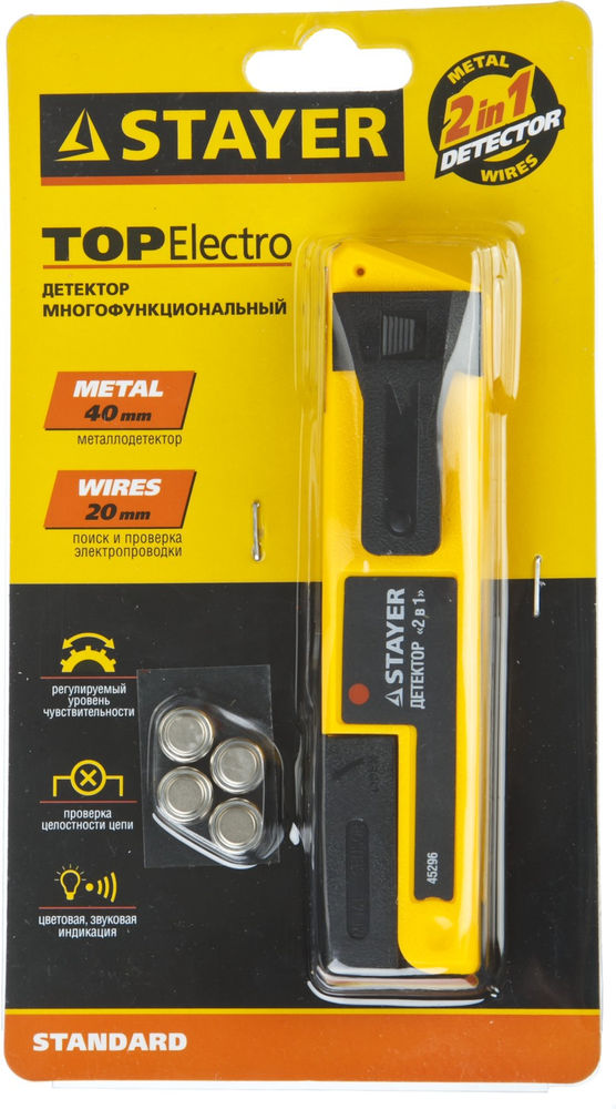 Набор инструмента универсальный Compact-78 STAYER 78 предм. 25085  