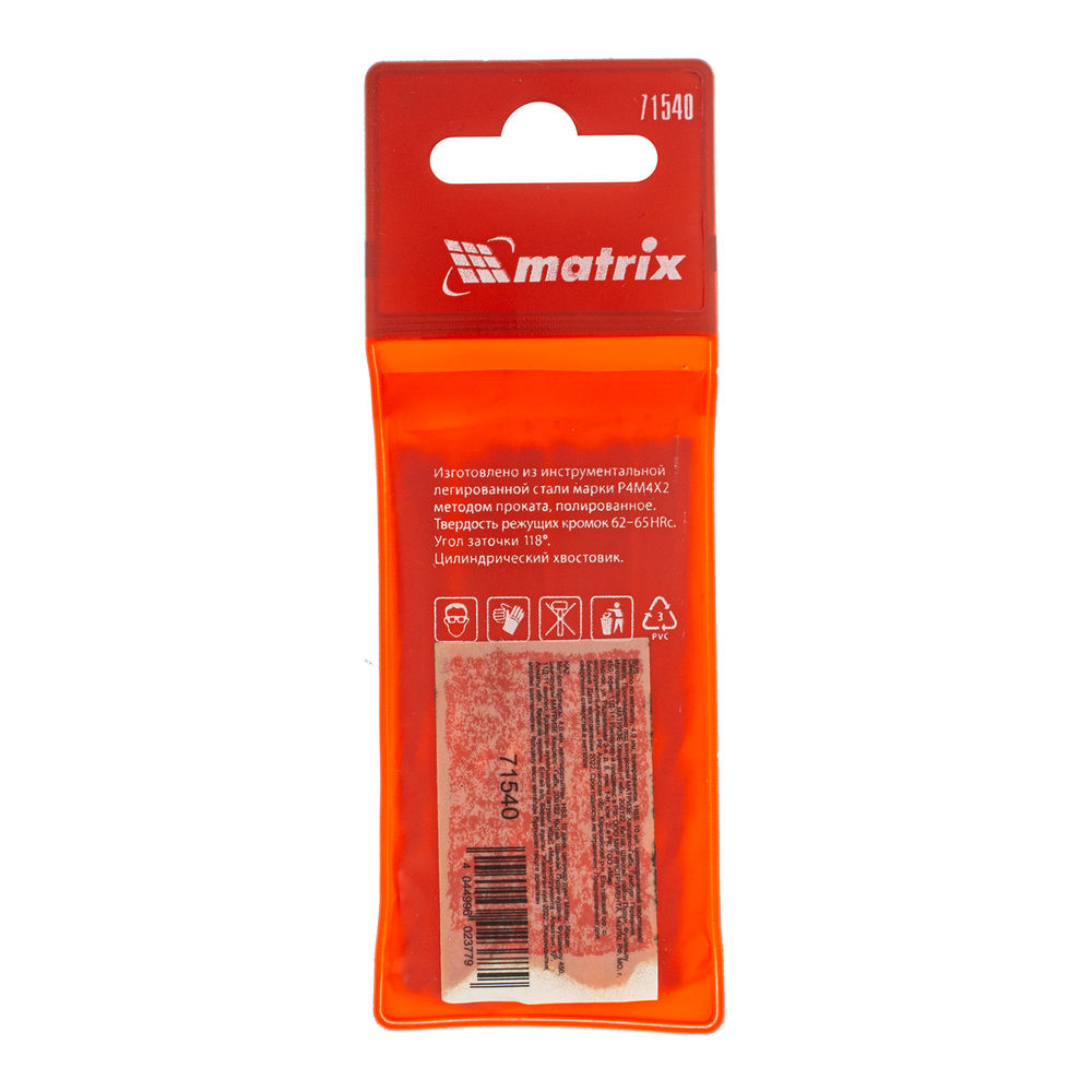 Сверло по металлу, 4 мм, полированное, HSS, 10 шт, цилиндрический хвостовик Matrix