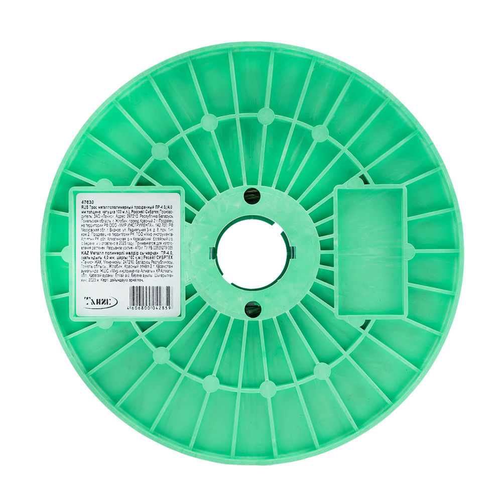 Трос металлополимерный прозрачный ПР-4.0, толщина 4.0 мм, катушка 100 метров Сибртех (47630)