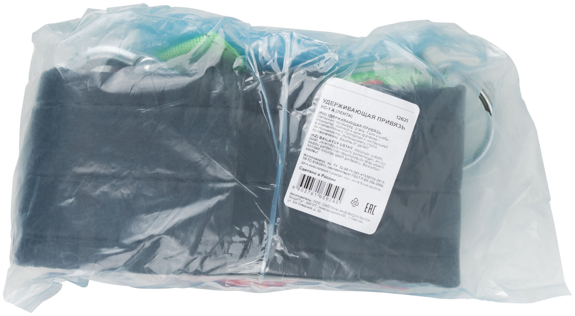 Удерживающая привязь УС-1А ( лента ) (12621)