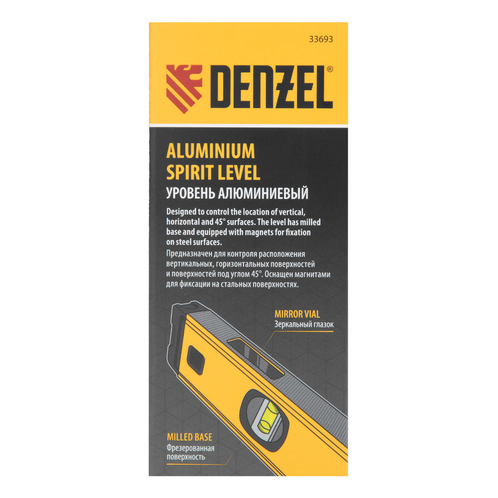 Уровень алюминиевый, магнит, фрезерованный, 3 глазка (1 зеркал.) 0,5 мм/м, 1000 мм Denzel (33693)