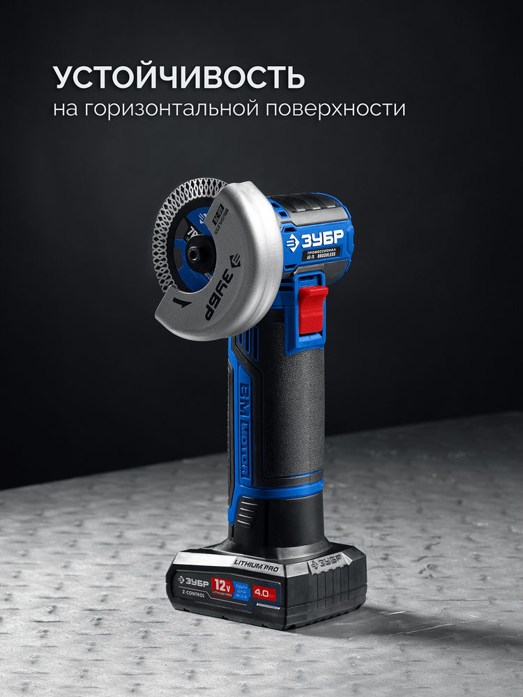 УШМ бесщеточная 12 В D76 мм 1 АКБ тип Т7 4 А·ч сумка Профессионал ЗУБР AB-76-41