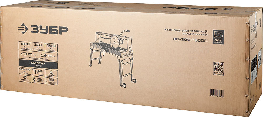 Плиткорез электрический 1200 мм, d 300 мм, 1500 Вт ЗУБР ЭП-300-1500C