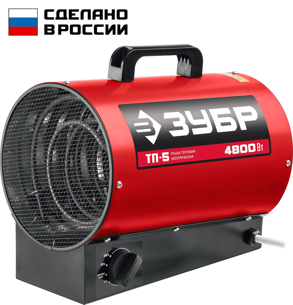 Тепловая пушка электрическая 5 кВт ЗУБР ТП-5