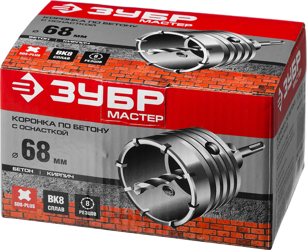 Коронка по бетону с оснасткой 68 мм, SDS-Plus, 8Т ЗУБР 29211-68