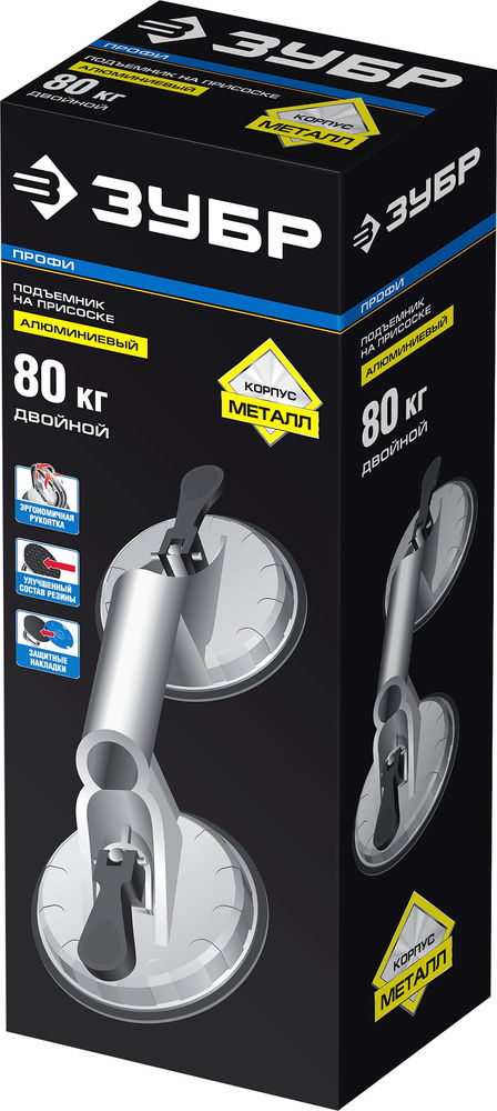 Подъемник двойной алюминиевый на присоске 80 кг Профессионал ЗУБР 33723-2