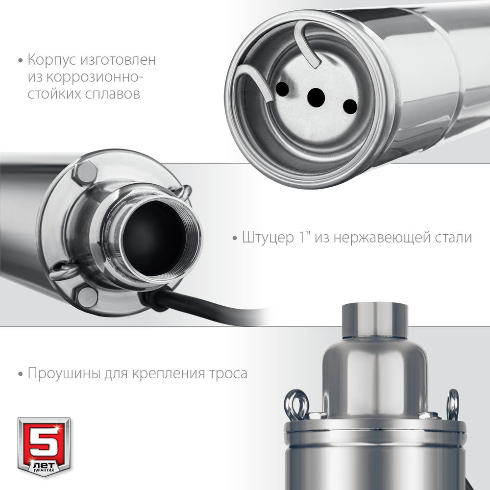 Насос скважинный винтовой 900 Вт, 110 м напор, корпус из нержавеющей стали ЗУБР НСВ-75-110