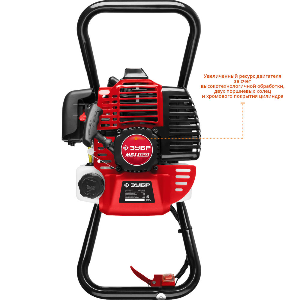 Мотобур (бензобур) d 60-150 мм 43 см? 1 оператор ЗУБР МБ1-150