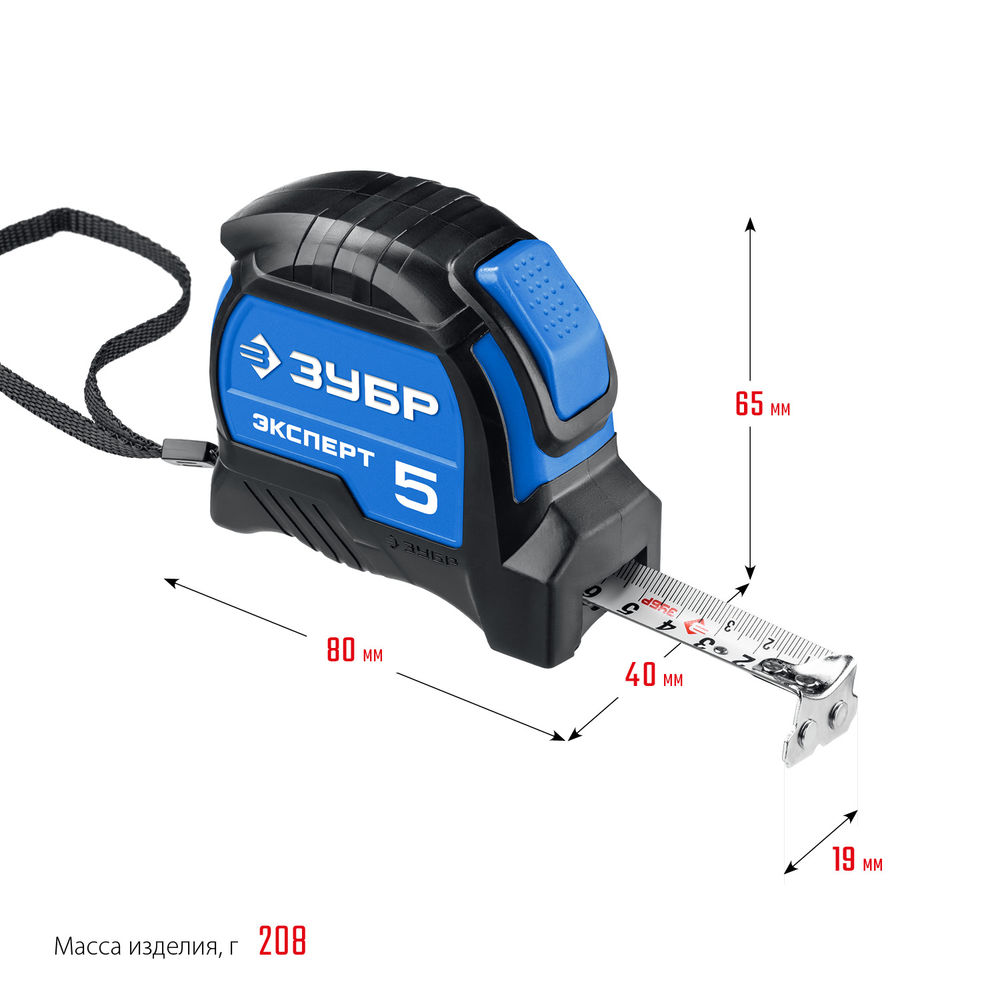 Рулетка с автостопом 5 м х 19 мм Профессионал ЗУБР ЭКСПЕРТ 34057-05-19
