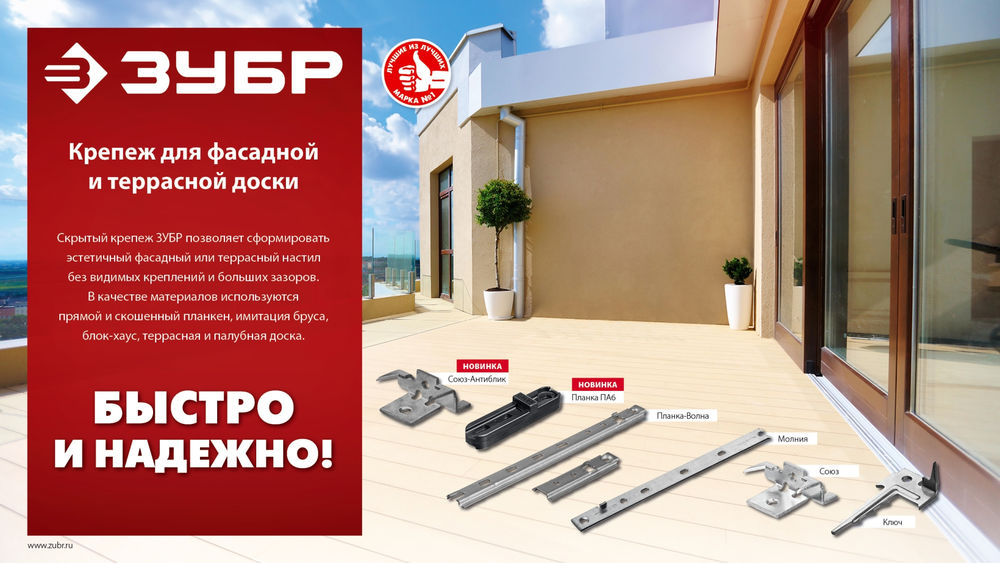 Крепёж с шипом для террасной доски Ключ 60 x 30 мм, цинк, 200 шт ЗУБР 30705