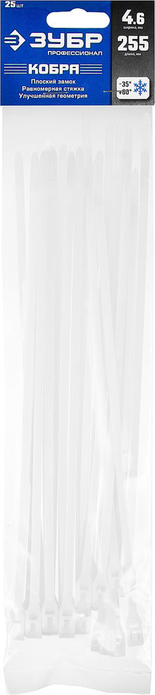Кабельные стяжки с плоским замком 4.6 x 255 мм, нейлон РА66, 25 шт, белые КОБРА ЗУБР Профессионал 30930-46-255
