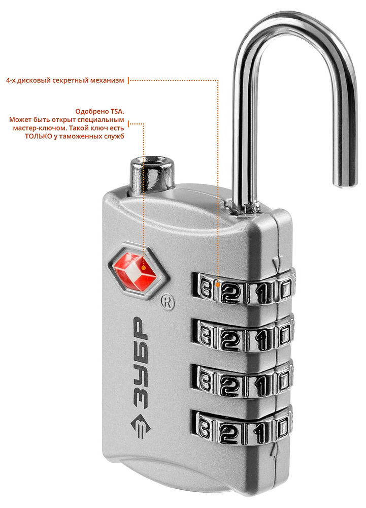 Багажный замок кодовый TSA, 4 диска ЗУБР Профессионал 37114