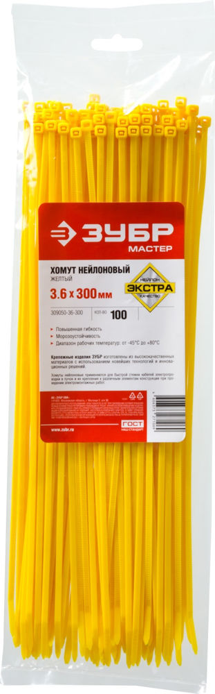 Кабельные стяжки КС-Ж1, 3.6 x 300 мм, нейлон РА66, 100 шт, желтые ЗУБР Профессионал 309050-36-300