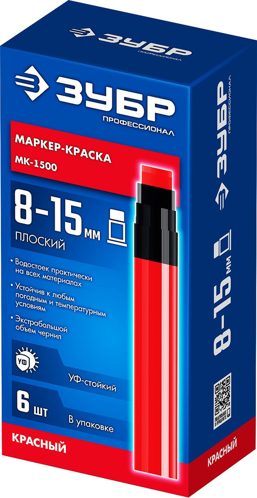 Маркер-краска МК-1500 красный, 8-15 мм ЗУБР 06329-3