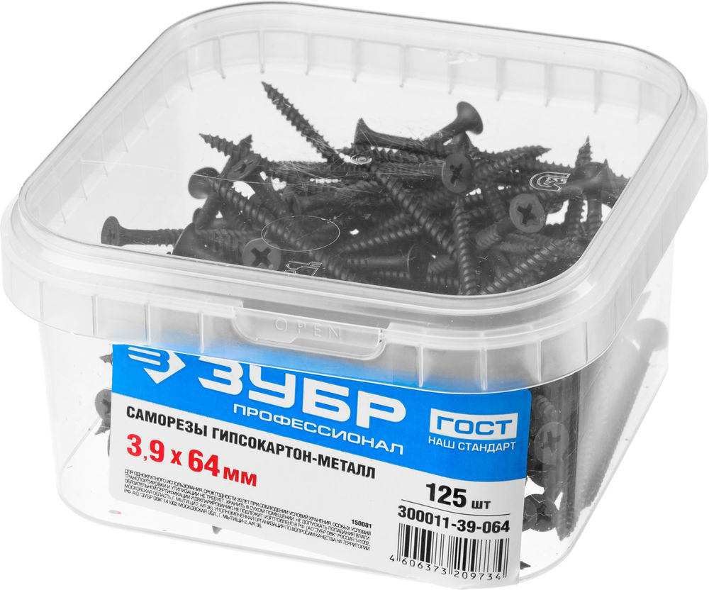 Саморез гипсокартон-металл фосфатированный 64 х 3.9 мм, 125 шт Профессионал СГМ ЗУБР 300011-39-064