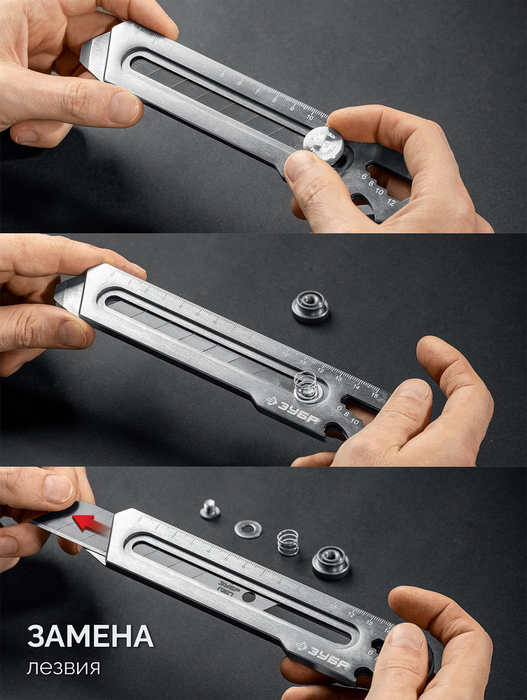 Цельнометаллический нож с винтовым фиксатором 25 мм Профессионал ЗУБР Терминатор-25 09186