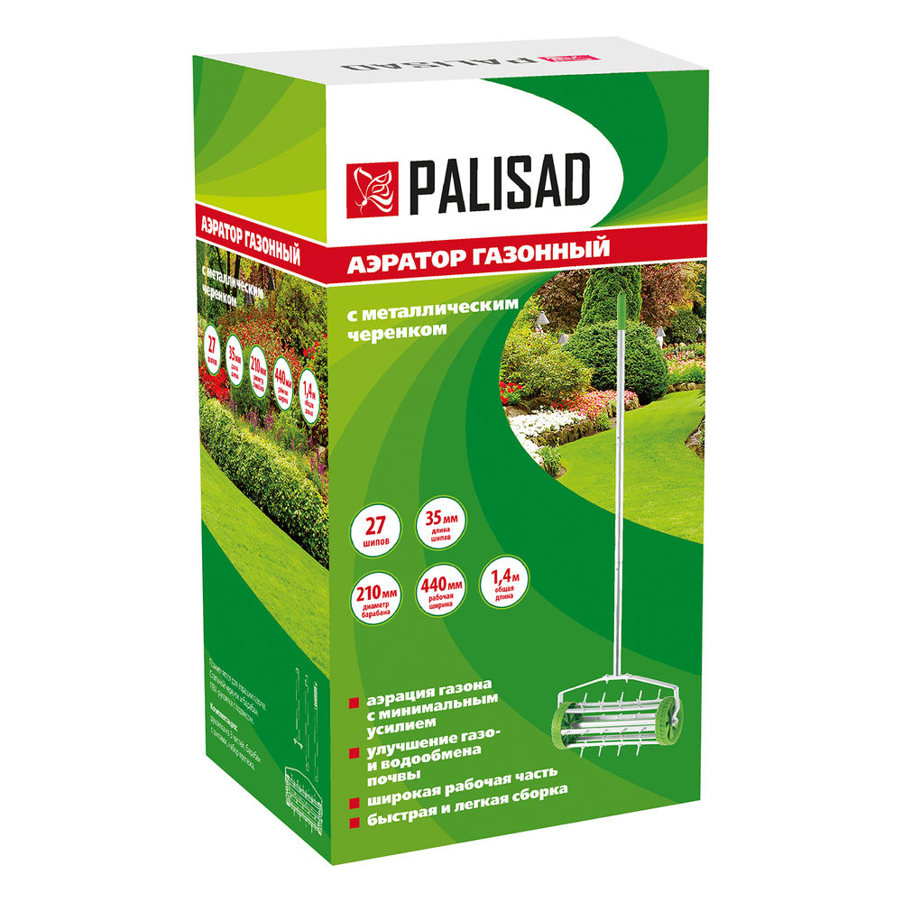 Аэратор газонный, 440 х 1400 мм, стальной черенок, Palisad (62031)