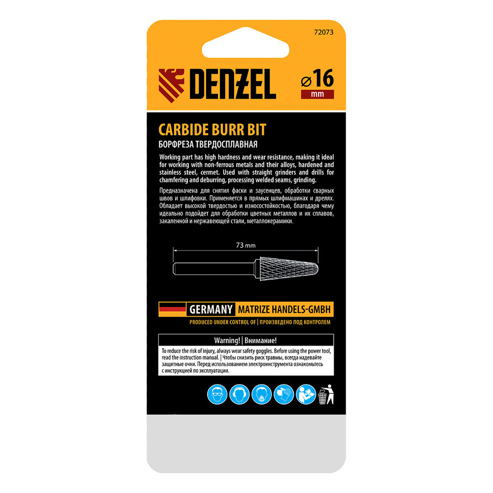 Борфреза по металлу твердосплавная, коническая закругленная, тип-L, 16 мм Denzel