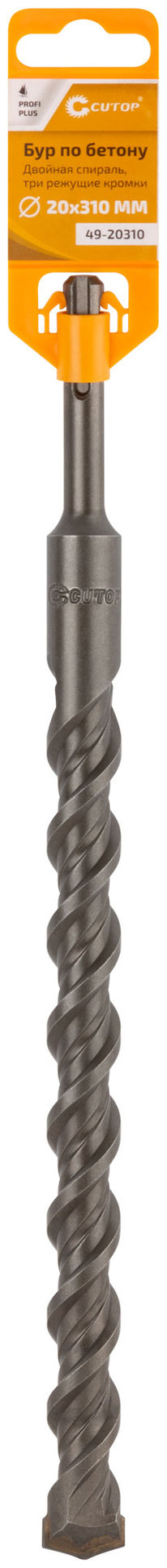Бур по бетону CUTOP, Profi Plus - двойная спираль, три пылеотводящие кромки, 20 x 310 мм (49-20310)