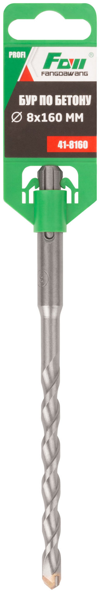 Бур по бетону FDW, Profi, SDS-Plus, 8 х 160 мм (41-8160)