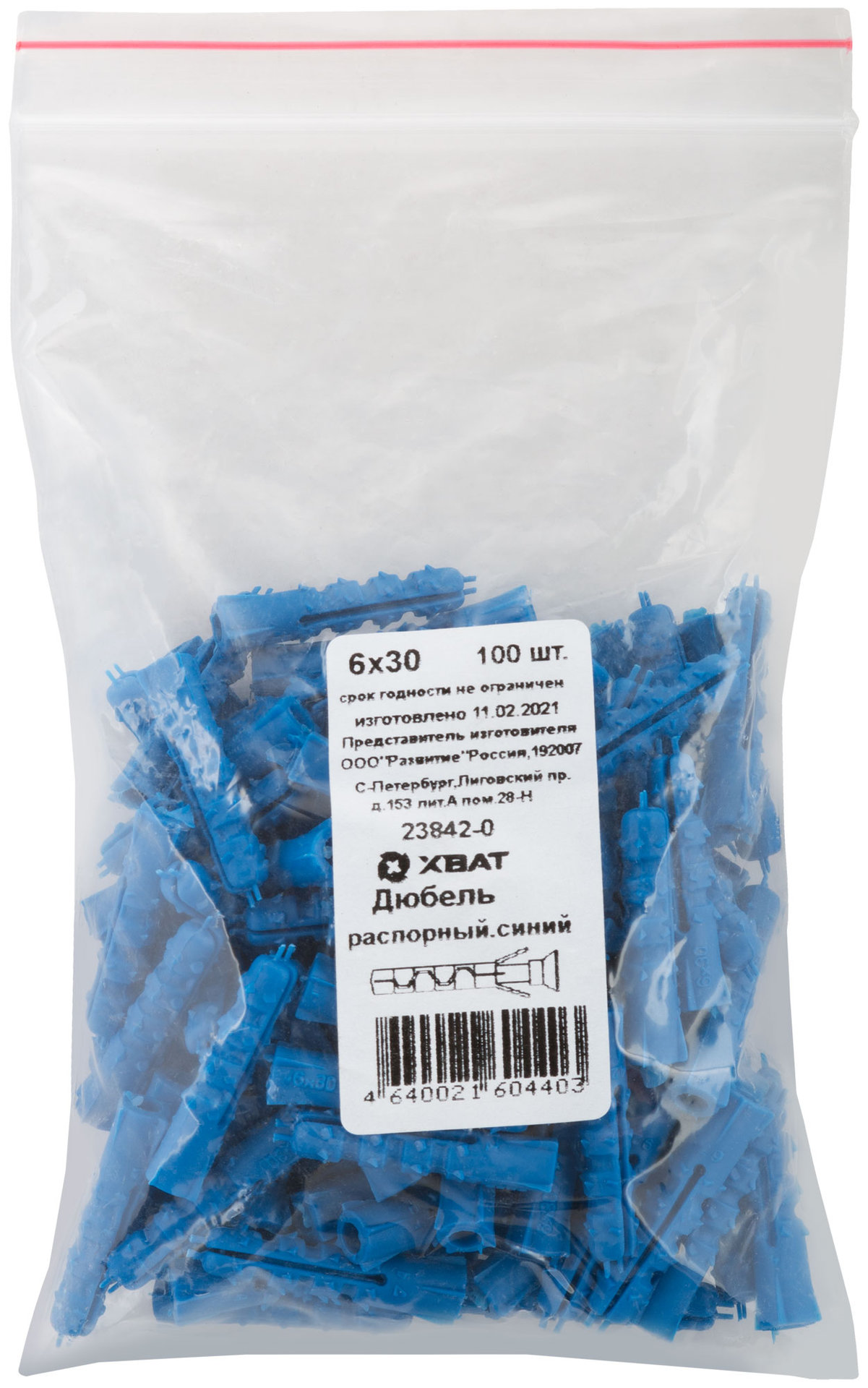Дюбель распорный с шипами тип К синий 6 х 30 100 шт.(фасовка) (23842-0)