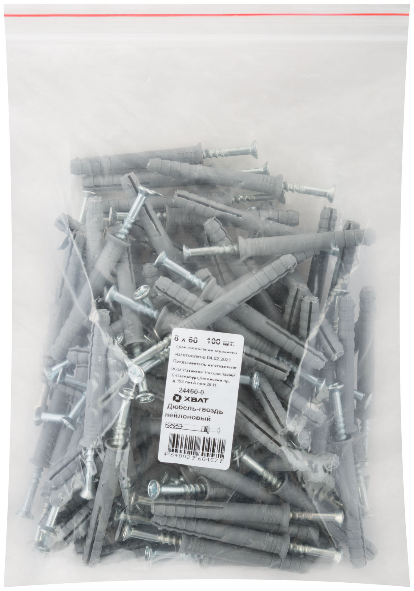Дюбель-гвоздь полипропиленовый 8 х 60 100 шт (Фасовка) (24460-0)