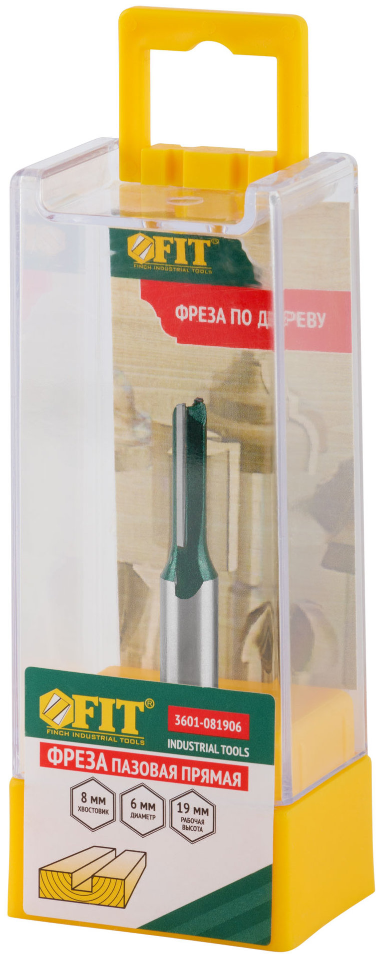 Фреза пазовая прямая с двойным лезвием DxHxL= 6х19х57 мм (3601-081906)