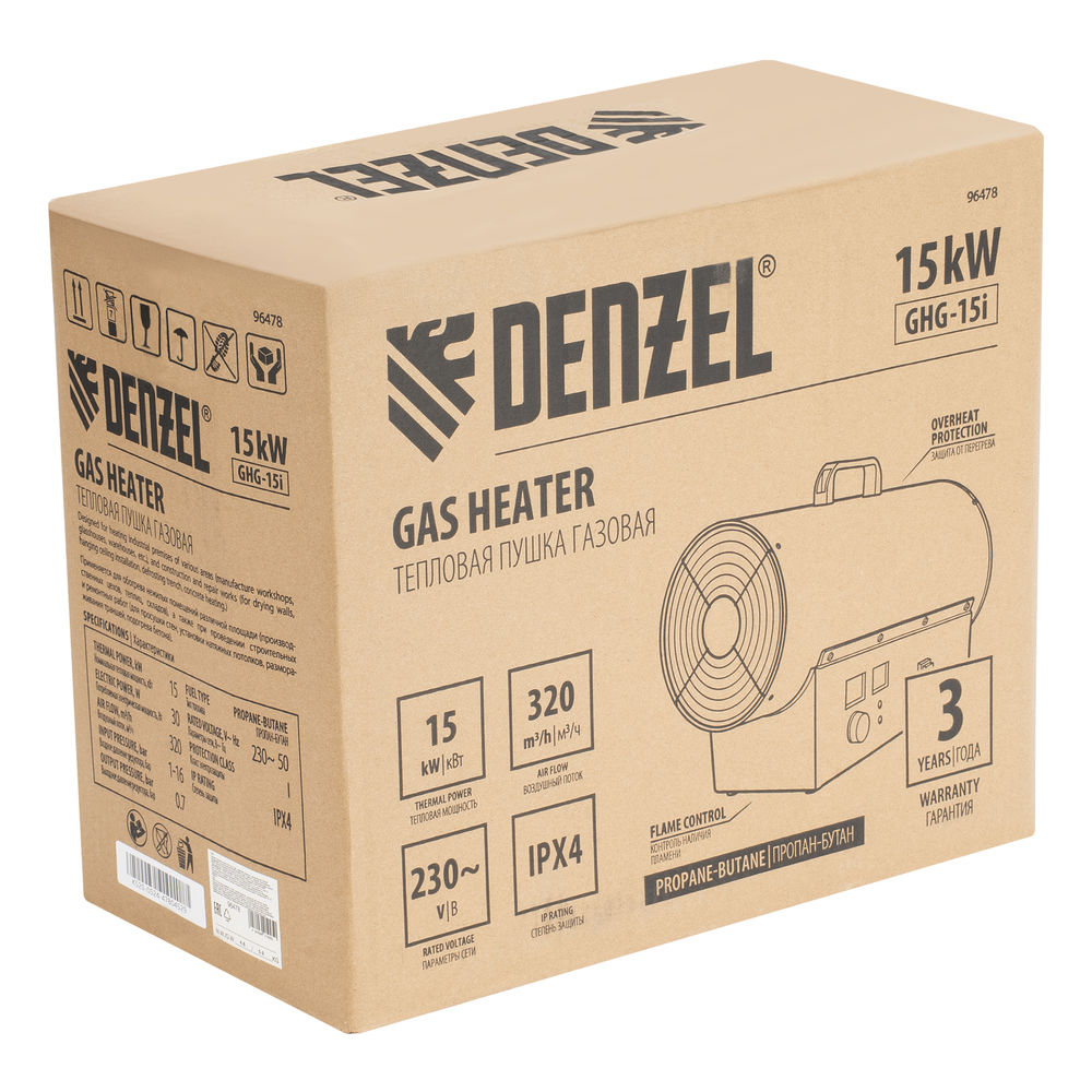 Газовая тепловая пушка GHG-15i, 15 кВт, цифровой термостат, пропан-бутан Denzel (96478)