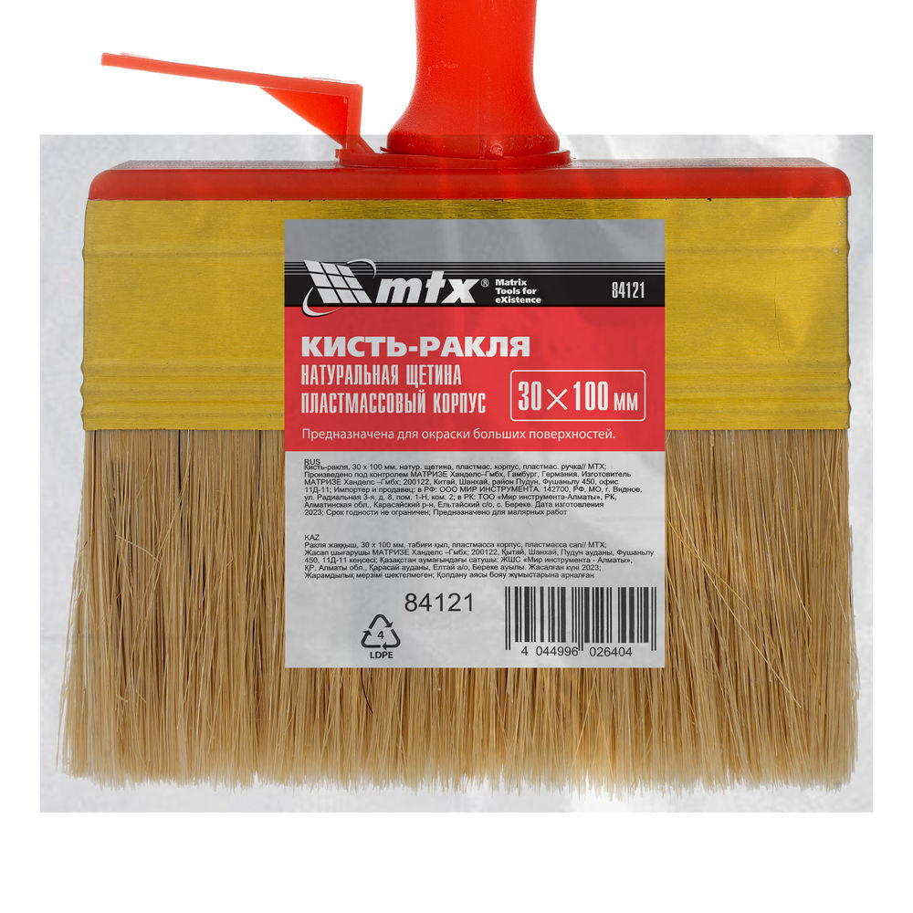 Кисть-ракля, 30 х 100 мм, натуральная щетина, пластмассовый корпус, пластмассовая ручка MTX (84121)